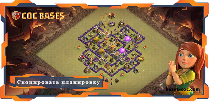 Топ Военная База TX7 с Ссылкой, Анти 2 Звезды, Гибридная Планировка - Clash of Clans (93)