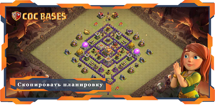 Топ Военная База TX7 с Ссылкой, Анти 3 Звезды, Анти Все Планировка - Clash of Clans (63)