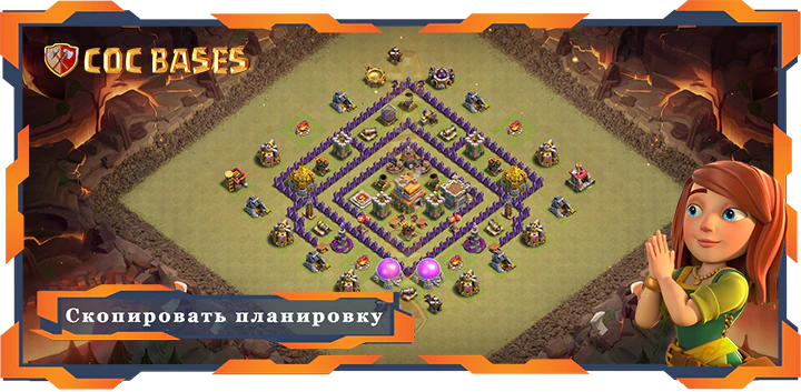 Топ Военная База TX7 с Ссылкой, Анти 3 Звезды, Анти Все Планировка - Clash of Clans (68)