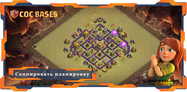 Топ Военная База TX7 с Ссылкой, Анти 3 Звезды, Анти Все Планировка - Clash of Clans (96)