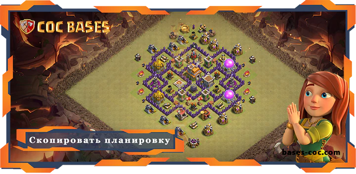 Топ Военная База TX7 с Ссылкой, Анти 3 Звезды, Гибридная Планировка - Clash of Clans (104)