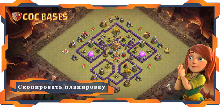 Топ Военная База TX7 с Ссылкой, Анти 3 Звезды Гибридная Планировка - Clash of Clans (88)