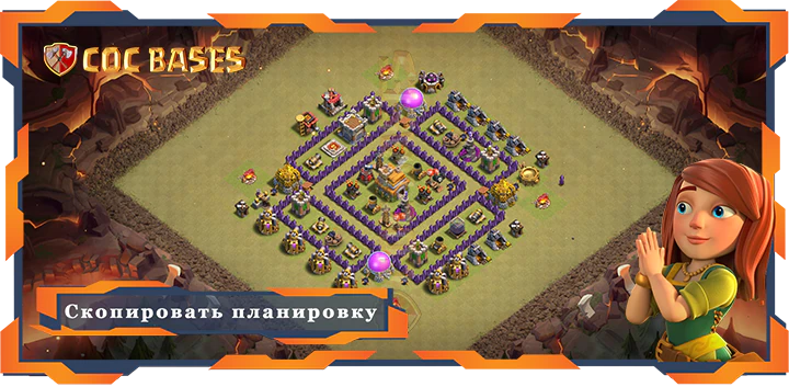 Топ Военная База TX7 с Ссылкой, Анти-ВоздухДракон, Защиты Планировка - Clash of Clans (64)