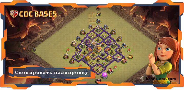 Топ Военная База TX7 с Ссылкой, Анти Все Планировка - Clash of Clans (103)