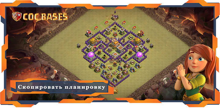 Топ Военная База TX7 с Ссылкой, Гибридная, Анти 2 Звезды Планировка - Clash of Clans (80)