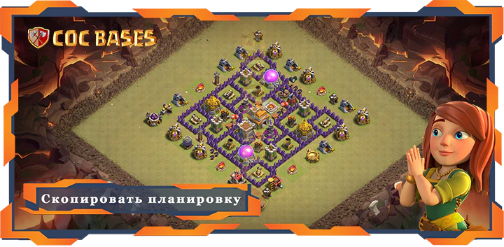Топ Военная База TX7 с Ссылкой, Гибридная, Анти 3 Звезды Планировка - Clash of Clans (66)