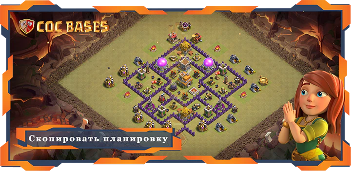 Топ Военная База TX7 с Ссылкой, Гибридная, Анти Все Планировка - Clash of Clans (87)