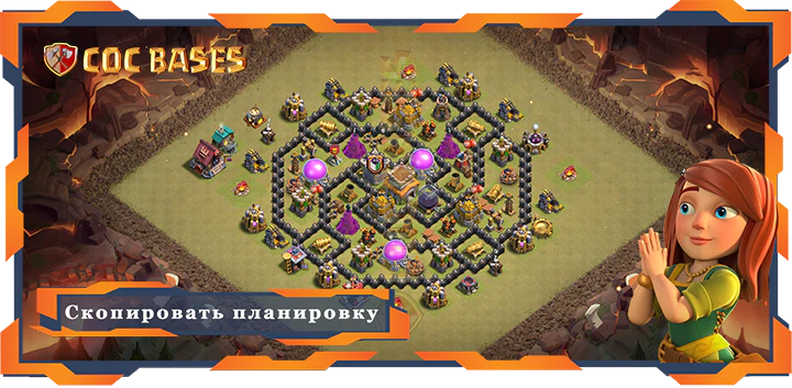 Топ Военные Базы TX8 с Cсылками, Анти 2 Звездныи, Гибридные Планировка - Clash of Clans (71)