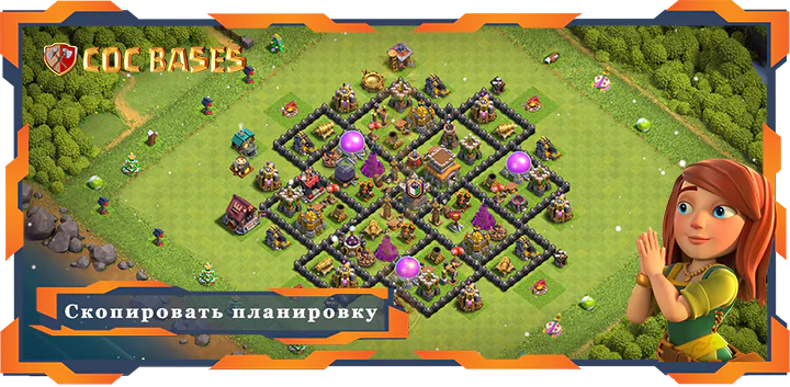 Топ Военные Базы TX8 с Cсылками, Анти 3 Звездныи, Анти Все Планировка - Clash of Clans (78)