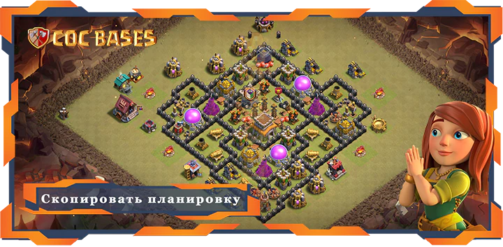Топ Военные Базы TX8 с Cсылками, Анти 3 Звездныи, Анти Все Планировка - Clash of Clans (80)