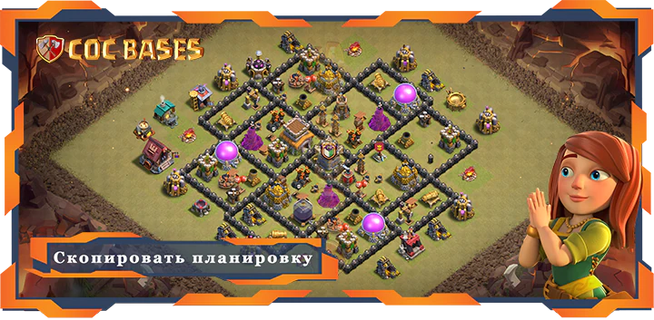 Топ Военные Базы TX8 с Cсылками, Анти 3 Звездныи, Анти Все Планировка - Clash of Clans (87)