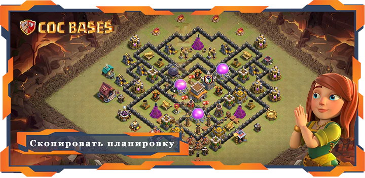 Топ Военные Базы TX8 с Cсылками, Анти 3 Звездныи, Гибридные Планировка - Clash of Clans (67)