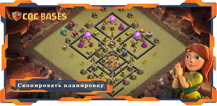 Топ Военные Базы TX8 с Cсылками, Анти-ВоздухДракон, Защита Планировка - Clash of Clans (77)