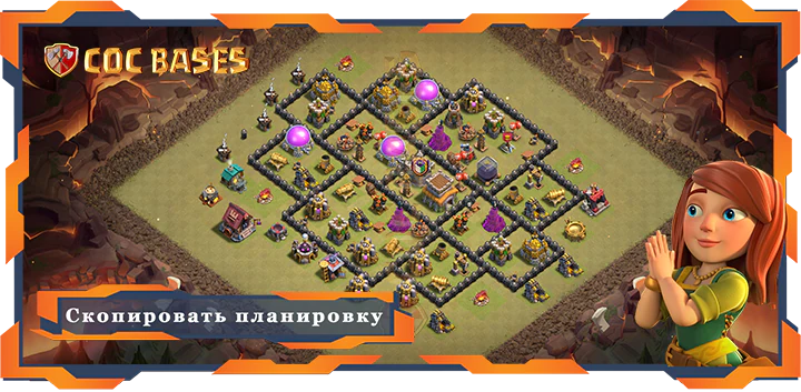 Топ Военные Базы TX8 с Cсылками, Анти Все, Защита Гибридные Планировка - Clash of Clans (70)