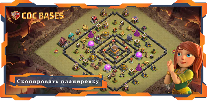 Топ Военные Базы TX8 с Cсылками, Гибридные, Анти 3 Звездныи Планировка - Clash of Clans (75)