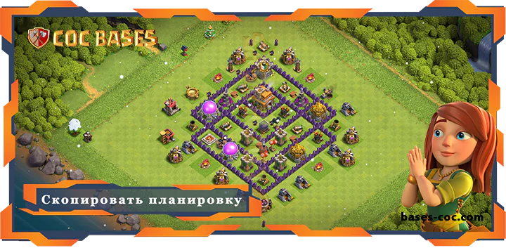 Топ Гибридная База TX7 с Ссылкой, Анти Все Планировка - Clash of Clans (99)