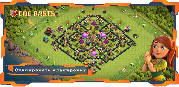 Топ Гибридные Базы TX8 макс уровень с Cсылками, Фарм Планировка - Clash of Clans (68)