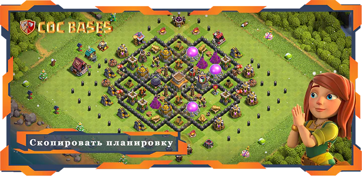 Топ Непобедимые Базы TX8 с Cсылками, Анти-ВоздухДракон Планировка - Clash of Clans (82)