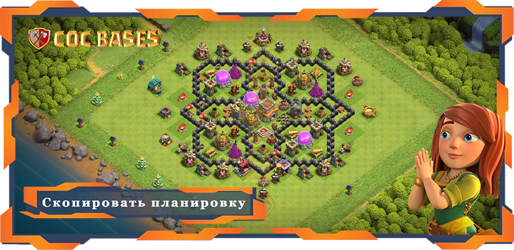 Топ Фарм База TX8 с Cсылками - Clash of Clans (61)