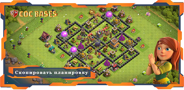 Топ Фарм Базы TX8 макс уровень с Cсылками, Анти Все Планировка - Clash of Clans (93)