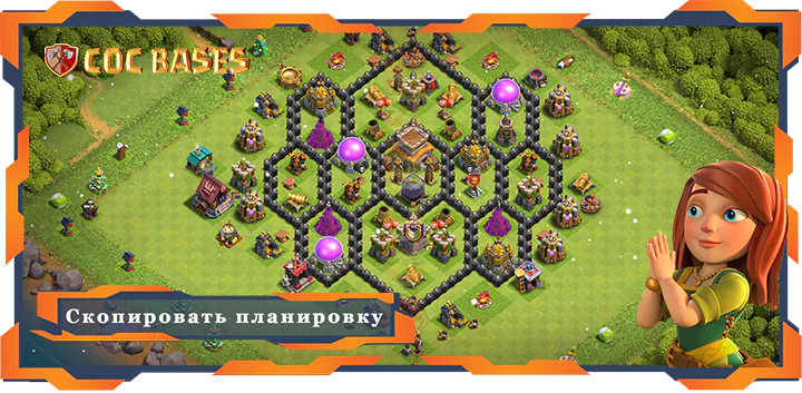 Топ Фарм Базы TX8 с Cсылками, Анти Все, Гибридные Планировка - Clash of Clans (99) 11 Топ Фарм Базы TX8 с Cсылками, Анти Все, Гибридные Планировка - Clash of Clans (99)