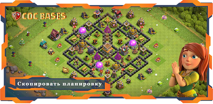 Топ Фарм Базы TX8 с Cсылками, Анти Все Планировка - Clash of Clans (88) 10 Топ Фарм Базы TX8 с Cсылками, Анти Все Планировка - Clash of Clans (88)