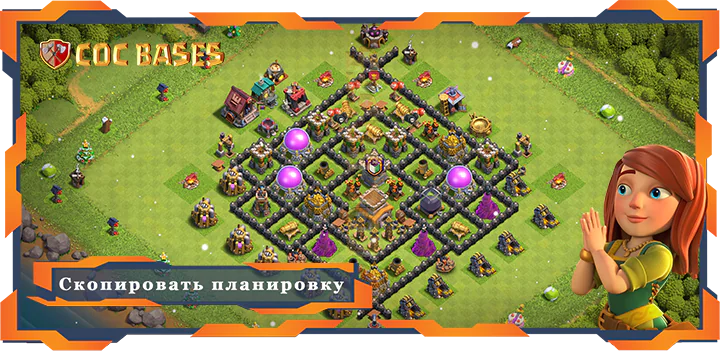Топ Фарм Базы TX8 с Cсылками, Анти Все Планировка - Clash of Clans (90)