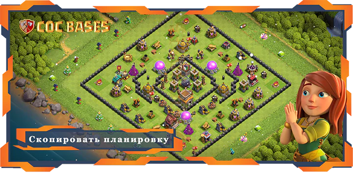 Топ Фарм Базы TX8 с Cсылками, Гибридные, Анти 3 Звездныи Планировка - Clash of Clans (100) 10 Топ Фарм Базы TX8 с Cсылками, Гибридные, Анти 3 Звездныи Планировка - Clash of Clans (100)