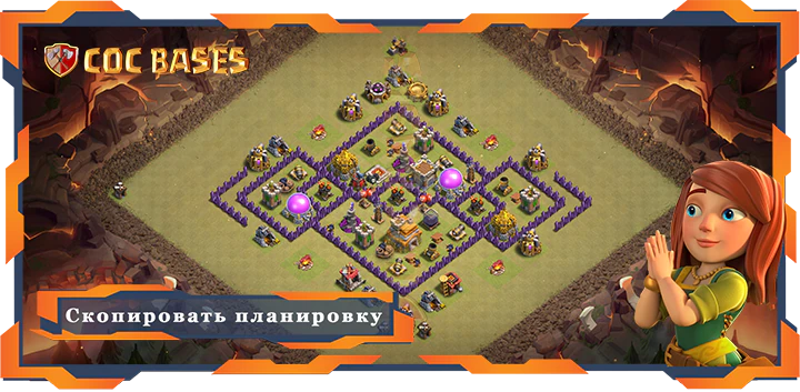Топ базa TX7 с Ссылкой, ВоенныеКВЛ, Анти-ВоздухДракон Планировка - Clash of Clans (62)