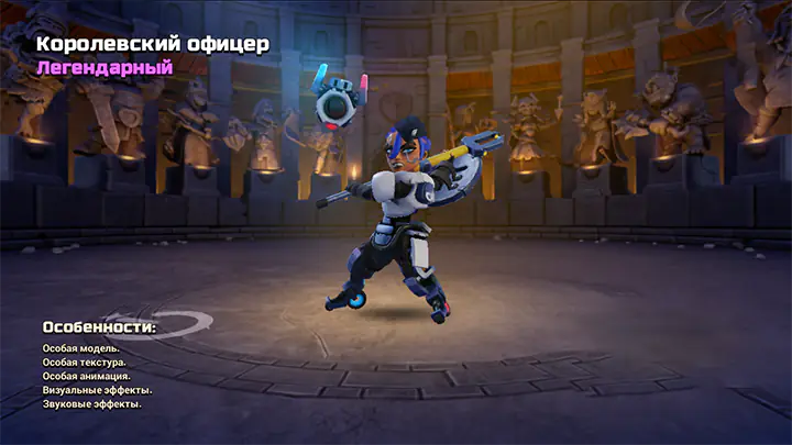 Clash of Clans Сезон июля 2025 – Кибер-Clash 64 Королевский офицер - Июль 2025 - Clash of Clans 03