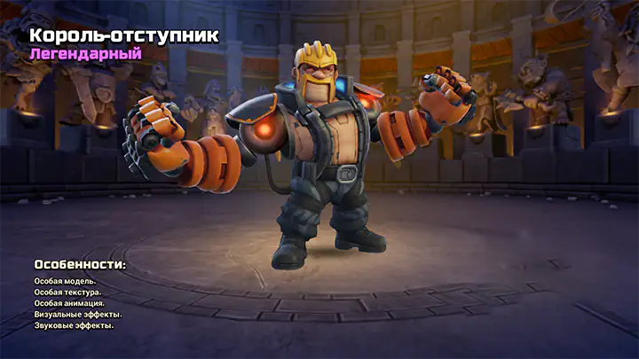 Clash of Clans Сезон июля 2025 – Кибер-Clash 59 Король-отступник - Июль 2025 - Clash of Clans 03