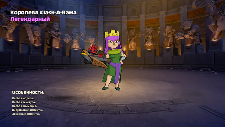 Королева Clash-A-Rama - Clash of Clans 03
