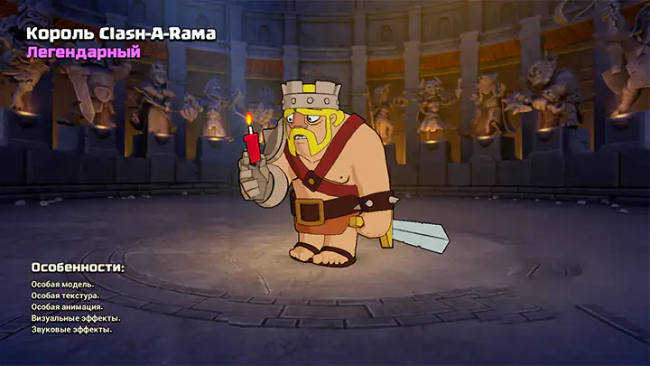 Король Clash-A-Rama - Clash of Clans 03