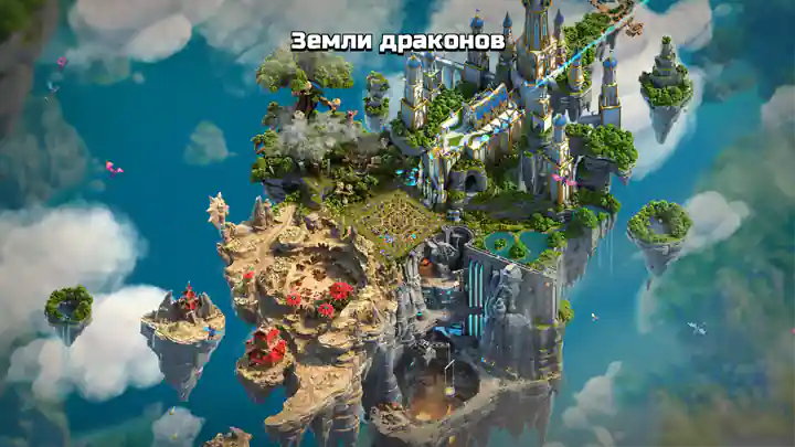 Сезон Маян-А-рама сентябрь 2025 – Clash of Clans 54 Земля драконов Пейзаж - Clash of Clans (03)