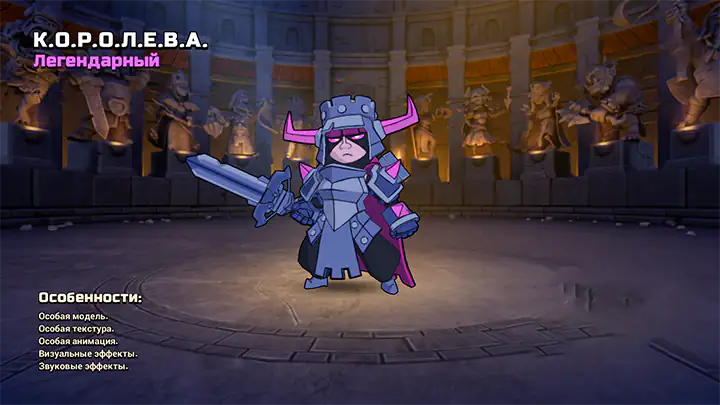 К.О.Р.О.Л.Е.В.А. - Clash of Clans (03)