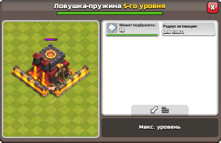 Предварительный обзор 1 – Грядущее обновление октября 2025 года в Clash of Clans 2 Максимальный уровень пружинной ловушки 5